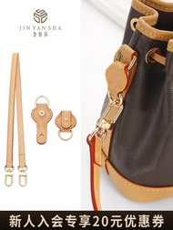 suitable for LV nano noe new mini bucket bag anti-wear buckle bag shoulder strap accessories