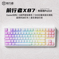 Forwarder One Party X87 Customized Mechanical Keyboard gasket Structure Side Engraving Wireless Thre