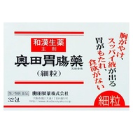 [第2類醫藥品] 奧田胃腸藥 細顆粒 32包