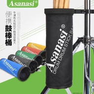Asanasi Rack Drum Stick Tube Electric Drum Stick Barrel Drum Stick Drum Stick Storage Barrel Bagged 