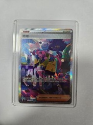 PTCG 繁中 SV4aF 奇樹SAR