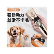 Dog Shaver Pet Cat Dedicated Foot Shaver Electric Hair Clipper Teddy Haircut Haircut Trimming Handy 