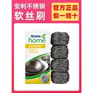 ❃☜✆Amway Genuine Good Life Stainless Steel Soft Wire Brush Ball Queen Pot Special Cleaning 4 Pack