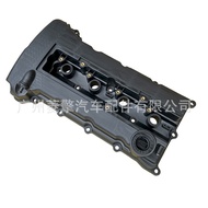 Valve Cover1035B090Applicable to Mitsubishi Outlander Asx Lancer4B10 4B11 4B12