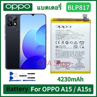 แบตเตอรี่ แท้ OPPO A15 A15s battery BLP817 ความจุแบต 4230mAh แบต OPPO A15 A15s แบตเท้ รับประกันคุณภา