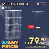 🔥 CUBE MESH STORAGE 😍 Strong Mesh Structure 8 Cube Hanging Organizer Rack Space Wire Ready Stock Ste
