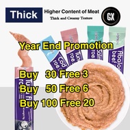 [SG Seller]Premium Cat Treats/ Nutritious Cat Treats/ Cat Food/Cat Snacks