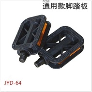 Bicycle Accessories Pedals Universal Bicycle Pedals Pedals Bicycle Cycling Accessories Factory Whole
