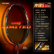 P.R IND SMG-S 9th ANNIVERSARY BADMINTON RACQUET (Purui/PR)浦锐【冲锋S 九周年】限定羽毛球拍SMG-S9 ROSE_GOLD 4U