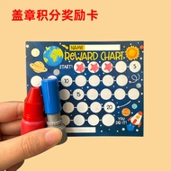 Elementary School Children Collection Card Reward Card Kindergarten Teacher Universal Praise Card Cu