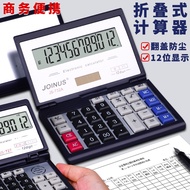 Folding Calculator with Voice Function Large Buttons Large Screen Calculator for Accounting Portable