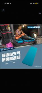 Decathlon Quechua 戶外露營自充氣睡墊