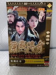 頁(WV-2)(包平郵費）爭霸傳奇DVD