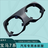 51169179820Suitable for Bmw7Car Cup Holder2008-2015Bmw7Series F01 F02 F04
