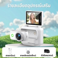 กล้องแอคชั่น 4K สุดพลัง หน้าจอหมุนได้ 2 นิ้ว ต่อWiFi ดูผ่านมือถือหรือคอม แถมคลิปหนีบหมวก กล้องบันทึก