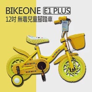 BIKEONE E1 PLUS 12吋 MIT 無毒兒童腳踏車 附籃子-黃