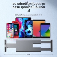 LISEN | ที่วางอเนกประสงค์สำหรับอุปกรณ์