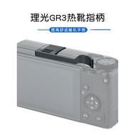 Suitable for RICOH GR2/GR3 Hot Shoe Finger Handle CNC Metal RICOH GRIII Thumb Handle Camera Accessor