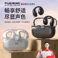 Pribang Ear Clip Bluetooth Headset Wireless Sports Running Non in-Ear2024New Long Endurance Non-Bone Conduction