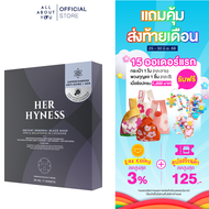 HER HYNESS INSTANT RENEWAL BLACK MASK (BOX) 7x25ML