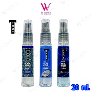 Tros Biue Code /Black Series /Pocket Cool Series Cologne 20 ml. ทรอส บลูโคด /แบล็ค ซีรีส์ /พ็อคเก็ต 