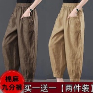 [Harem Pants] Harem Pants Bloomers Ice Silk Harem Pants Cotton Linen Harem Pants Ankle-Length Pants 
