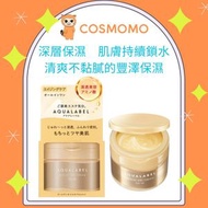 資生堂 - 水之印五合一膠原彈力緊緻蜂皇面霜 90g [平行進口]