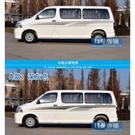 Golden Cup Express Pavilion Reese Car Stickers Garland Modified Body Waistline Garland Color Strip C