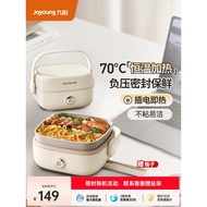 Joyoung Electric Heating Lunch Box Plug-in Heating No Water Needed Office Worker Lunch Tool Portable