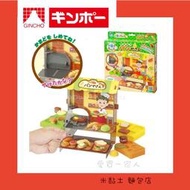 日本銀島GINCHO 米黏土 麵包店/髮廊/轉轉壽司屋【愛買一家人】