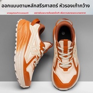 SHIYAN | รองเท้าวิ่งสำหรับผู้ชายหัวกว้าง 4E สำหรับฮอลลุกซ์วาลกัส