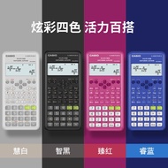 Casio Calculator FX-82ES PLUS A Scientific Digital Calculator Dual Power Student Computer Science Ca