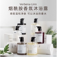 🍓现货🍓 verbena linn 沐浴露 香水持久留香 美白沐浴露 verbena linn bath and body works shower gel 500ml