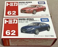 TOMICA NO.62 MAZDA ATENZA