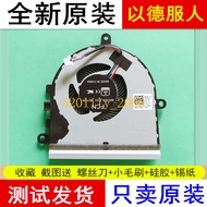 Suitable for dell dell In 3501 5570 15-5575 3583 5593 3505 Fan 07MCD0