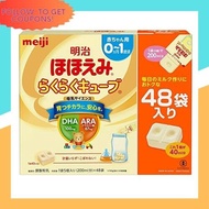 【 Newly Opened Store Sale】 Meiji Smile Easy Cube Powder 27g x 48 bags (with prizes) 【Japan Quality】