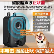 超聲波驅狗器止吠器 ultrasound dogchaser stop barking #pdc 531412