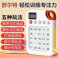 Bebesili Concentration Training Device Children Schult Checkered Auditory Memory Game 6-15 Years Old