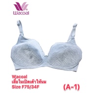 Wacoal (A-1) Open-Breasted Nursing Bra No Underwire Can Hold A Cone For Mothers Size B70 D70 F70 F75