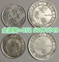 長期高價收購舊銀子，舊紙幣，金幣，古錢幣，免費鑒定，香港早時期舊版紙幣，香港五仙幣，早期舊年份銀幣，金幣，銅錢，銀元，紀念幣，四川大漢銀幣 ，雙旗半圓銀幣，新疆銀幣，中華民國錢幣 等