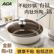 ZzACATitanium Wok Wok Non-Stick Pan Household Lightweight Frying Pan Titanium Ceramic Flat Wok Electromagnetic Applicabl