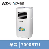 ZANWA晶華 多功能清淨除濕移動式冷氣 ZW-D023C