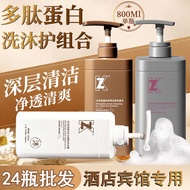 Zk Peptide Protein Shampoo Bath Special Shampoo Hotel Hotel Large Bottle Shampoo Body Wash Condition
