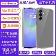 Samsung A57 Transparent Protective Case