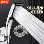 shower set shower rain set head shower shower+head Shower Head Pressurized Large Water Output Bathro