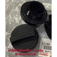 Oil Cap Toyota 8FD25/30/AMD