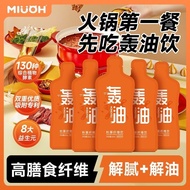 [Newly Upgraded] Meow Prebiotic Okra Drink Fruit Vegetable Fiber Drink Formula Patented Dietary Fibe