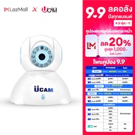 UCAM กล้องวงจรปิดไร้สาย ipcamera รุ่นU842 ติดตั้งง่ายใน2นาที รับประกัน1ปีเต็มสั่งหมุนผ่านโทรศัพท์ได้