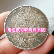 Rare Silver Yuan Yiyuan Dayang Collectibles 6.27