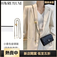 Havredeluxe Chanel Long Wallet Modified cf Bag Adjustment Crossbody Golden Ball Chain Shoulder Strap